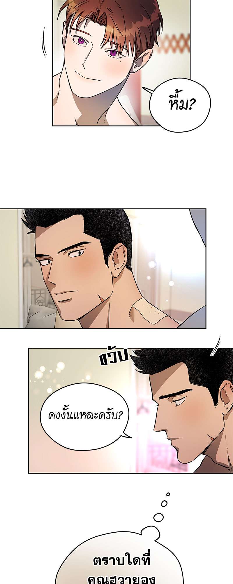 หน้า 26