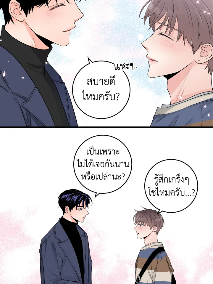 หน้า 69