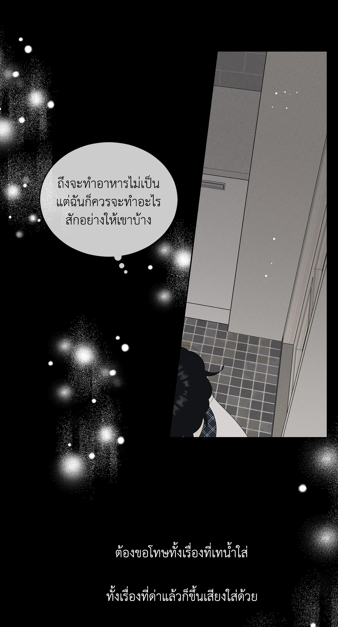หน้า 45