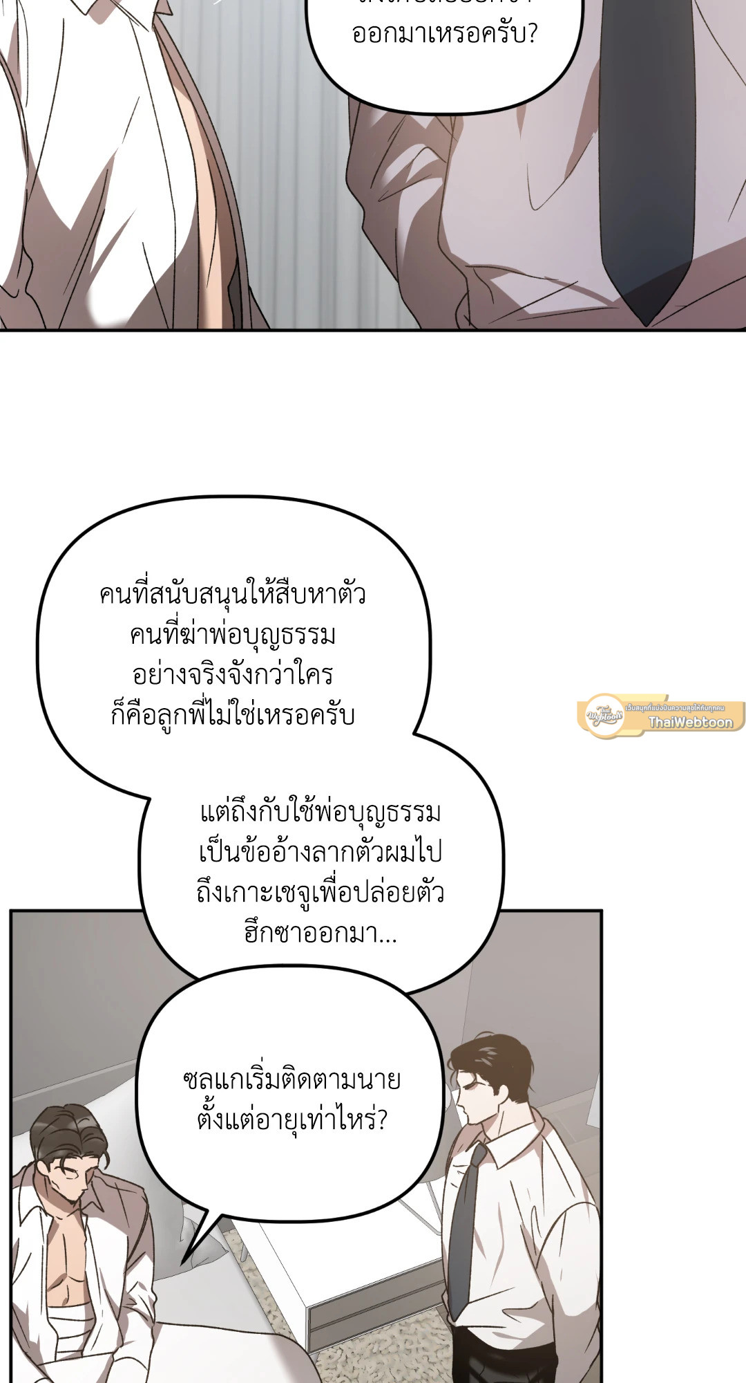 หน้า 37
