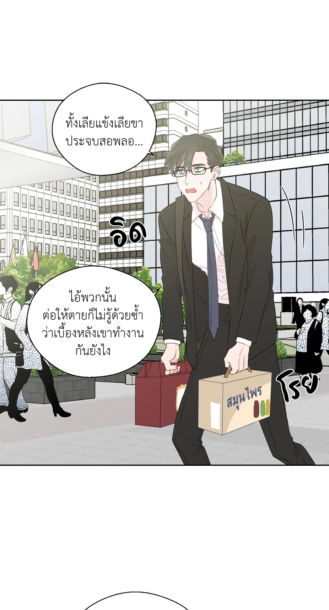 หน้า 27