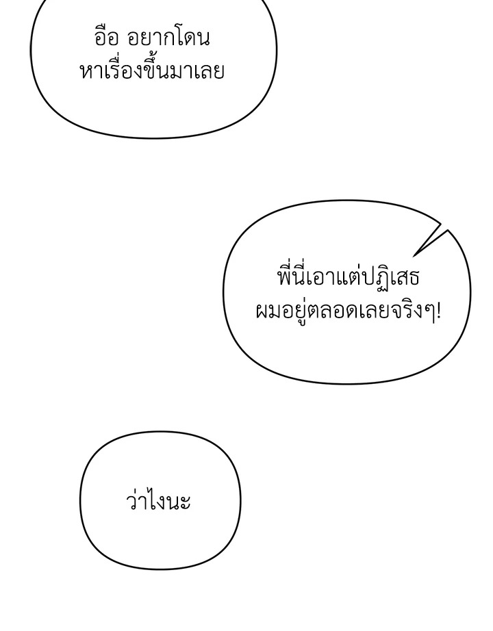 หน้า 119