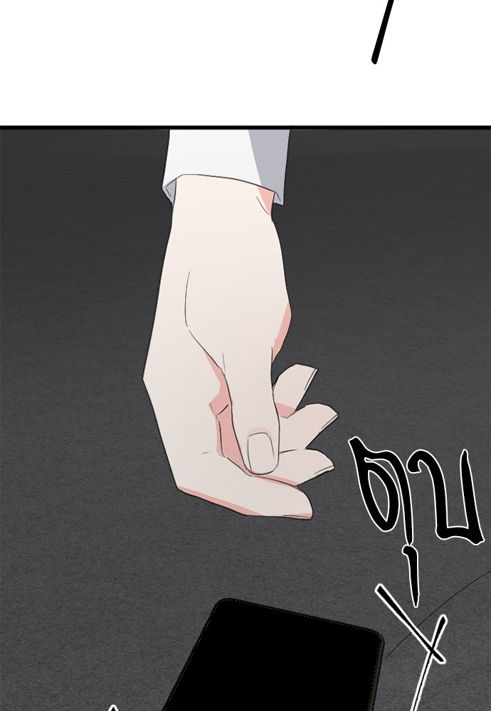 หน้า 83