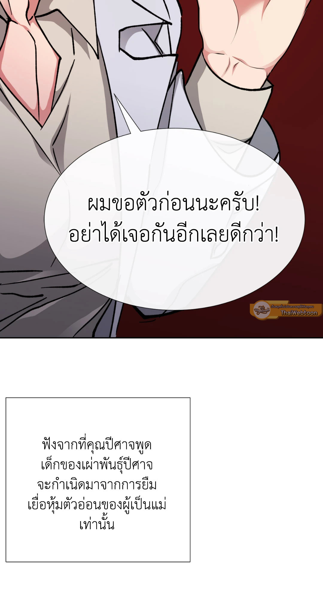 หน้า 97