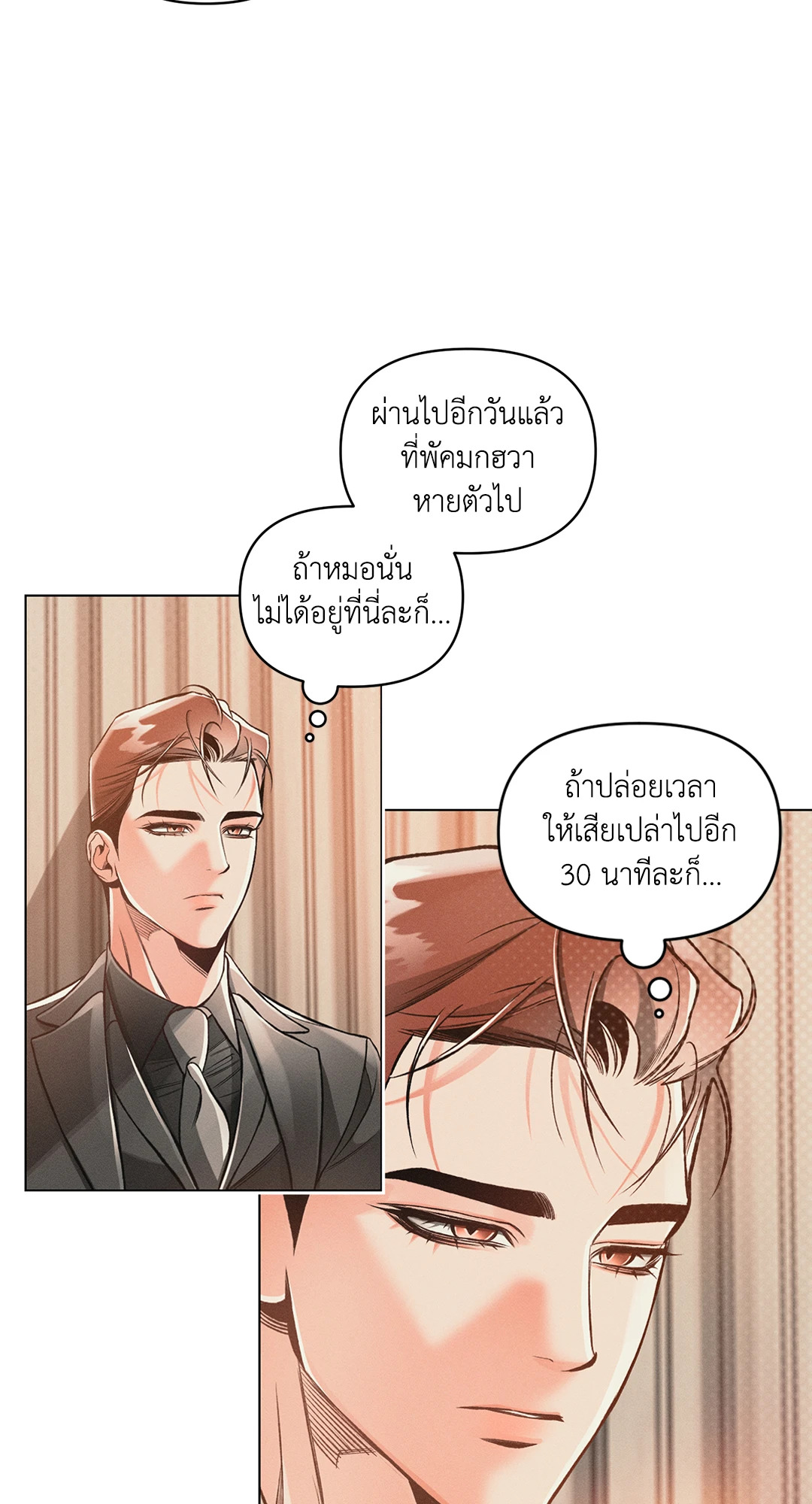 หน้า 40