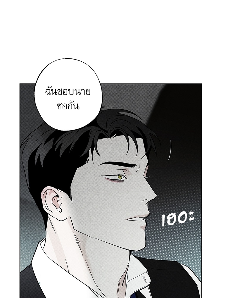 หน้า 86