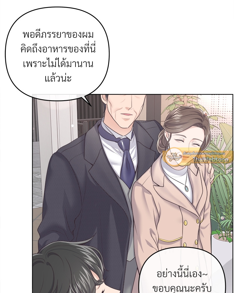 หน้า 85