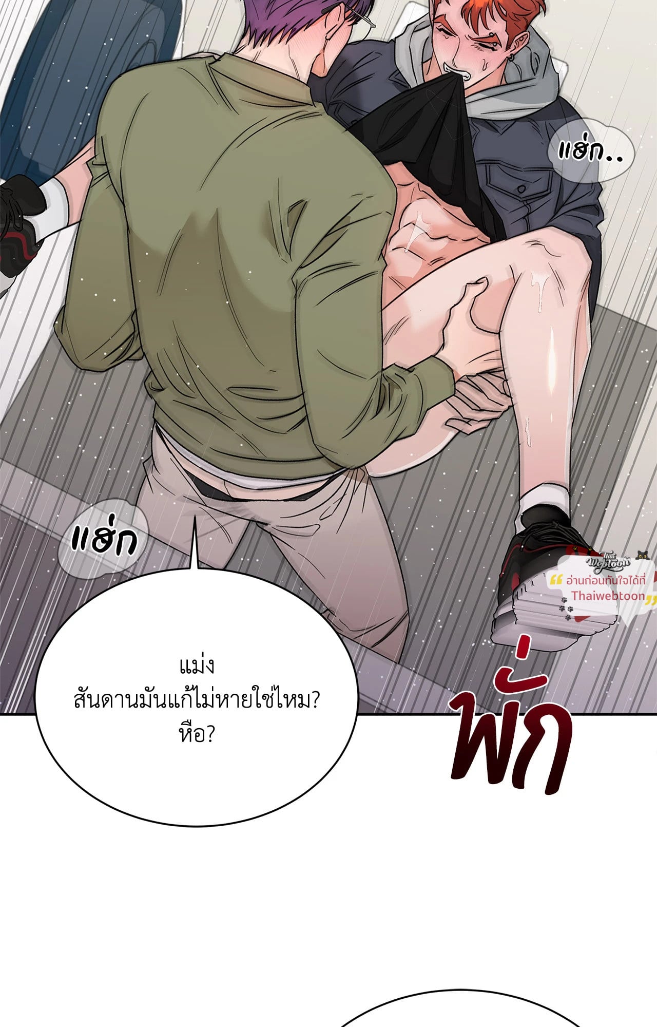 หน้า 66