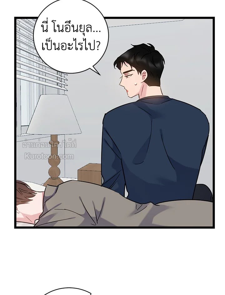 หน้า 33