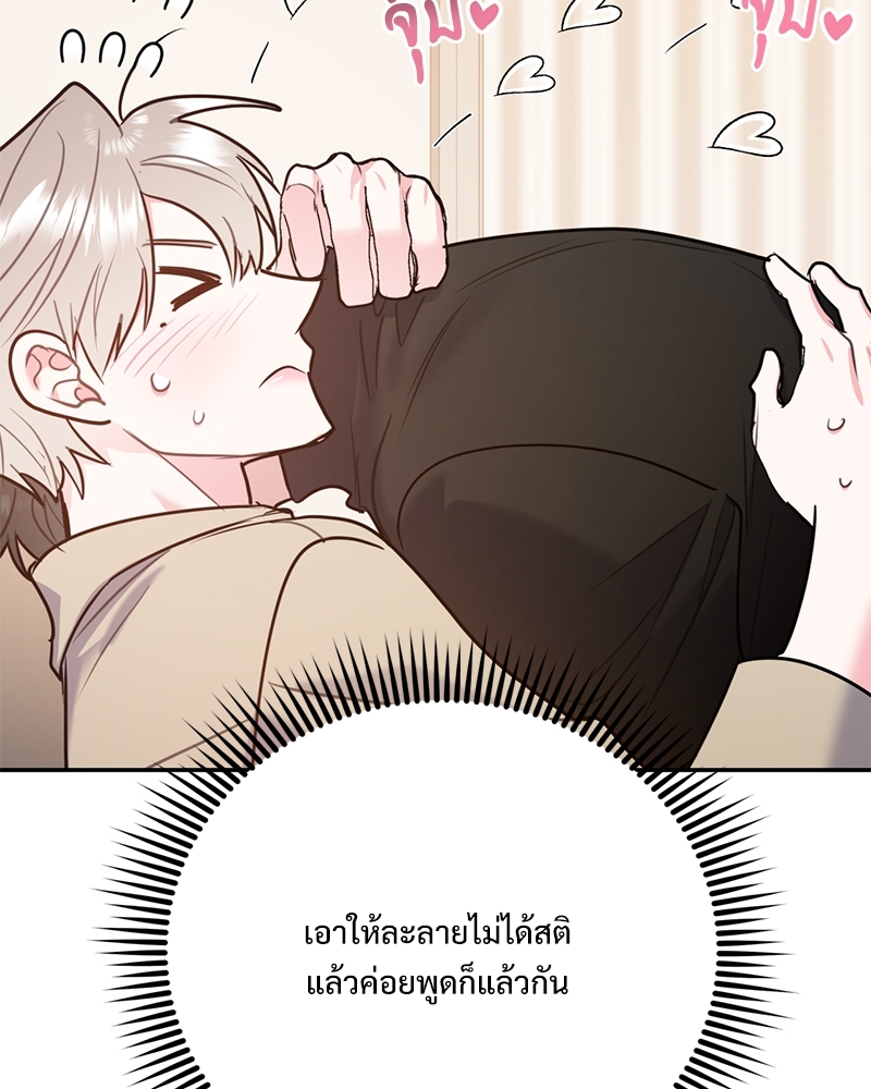 หน้า 84
