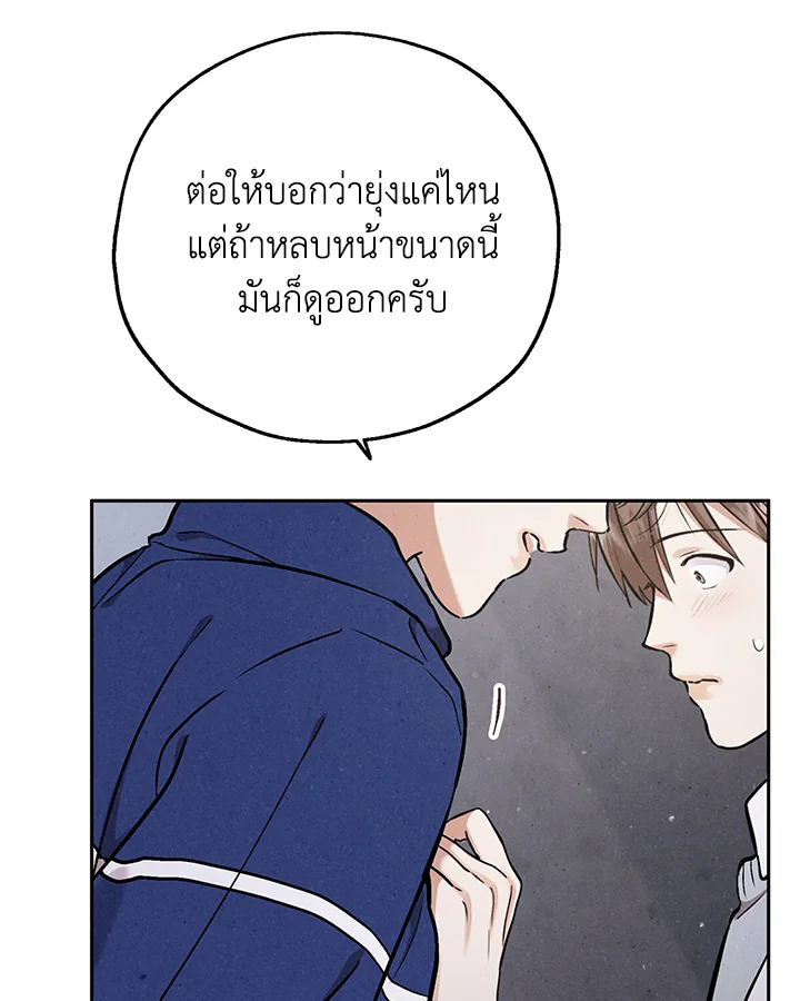 หน้า 77