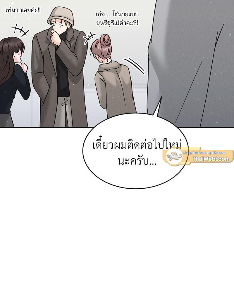 หน้า 103
