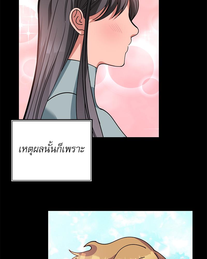 หน้า 84