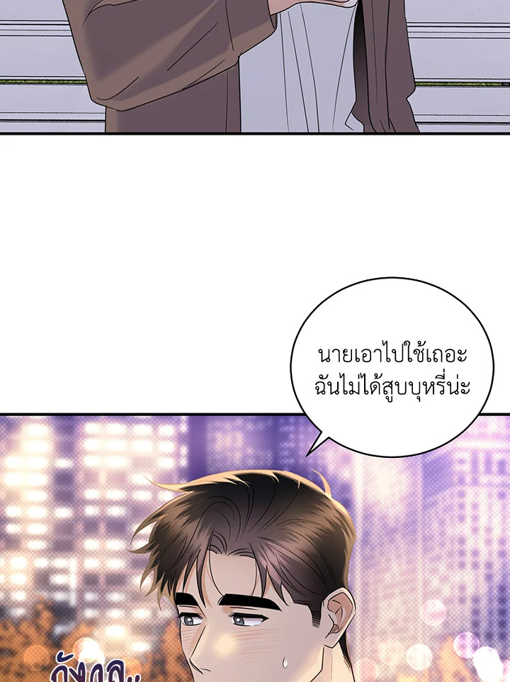 หน้า 50