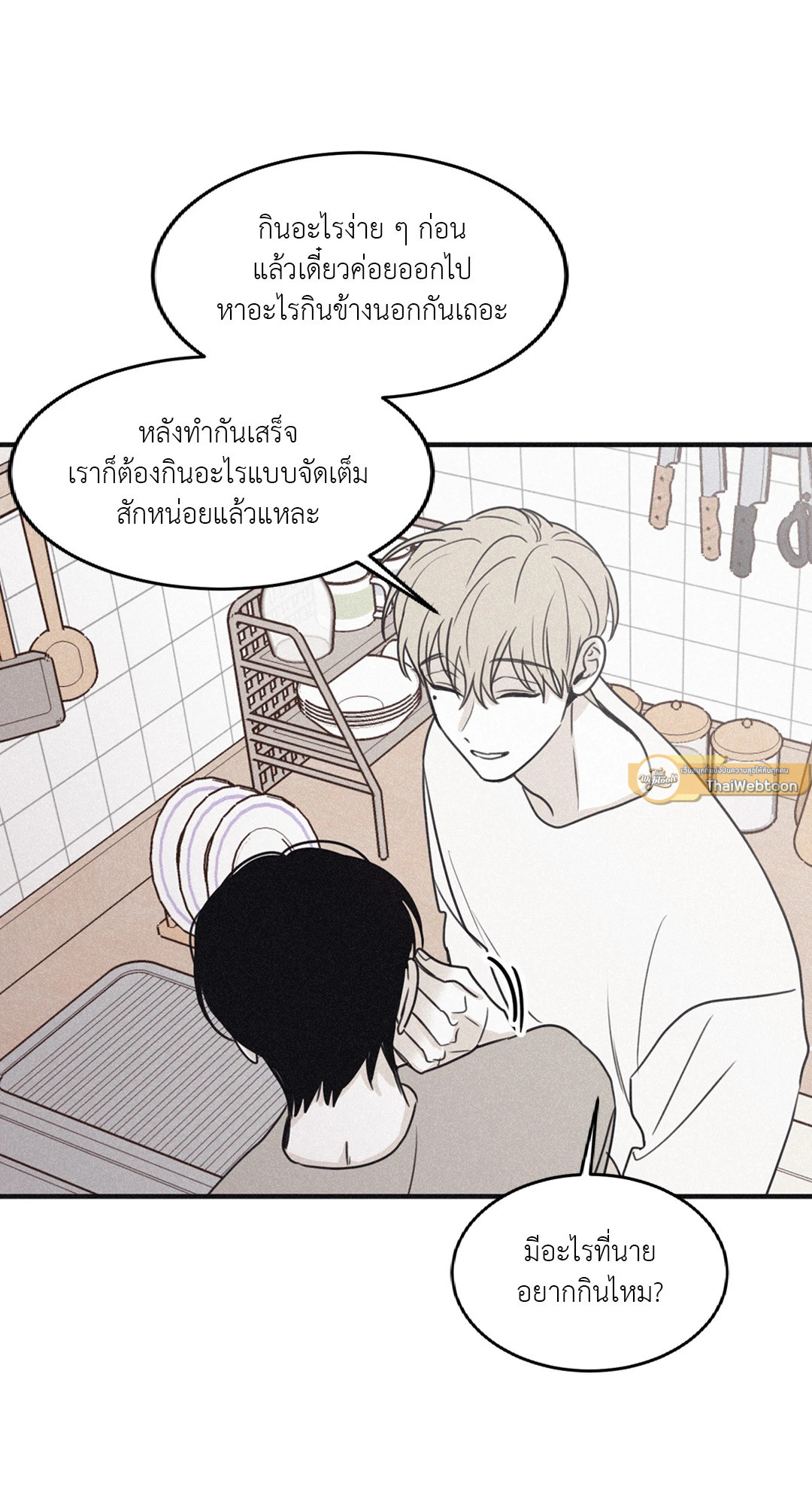 หน้า 51