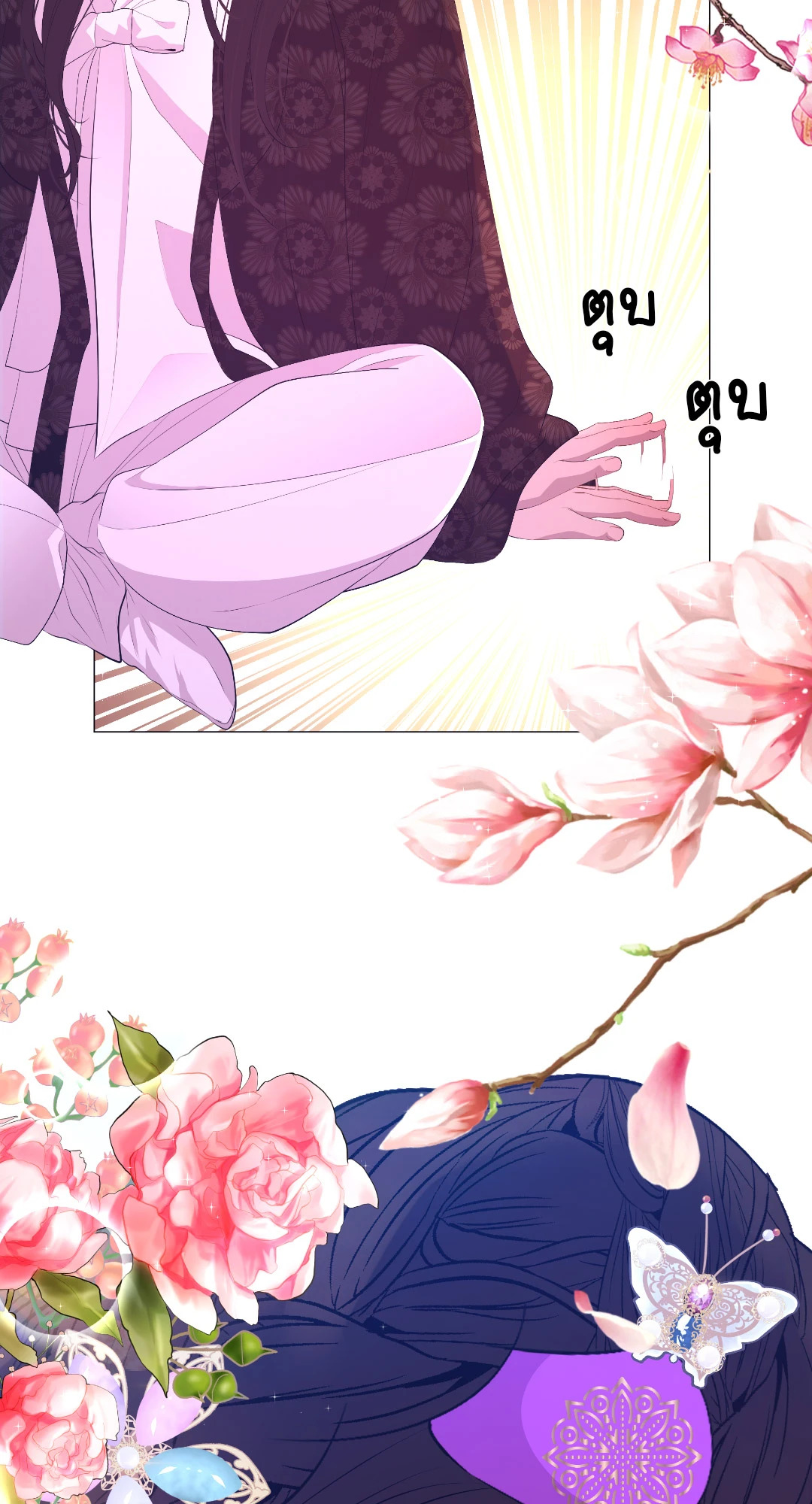 หน้า 49