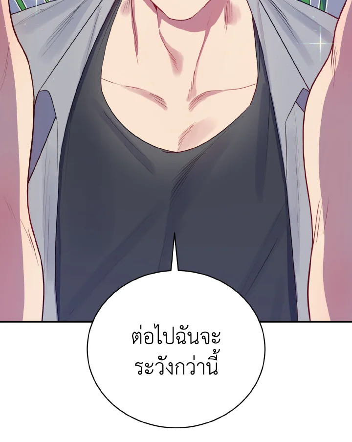 หน้า 88