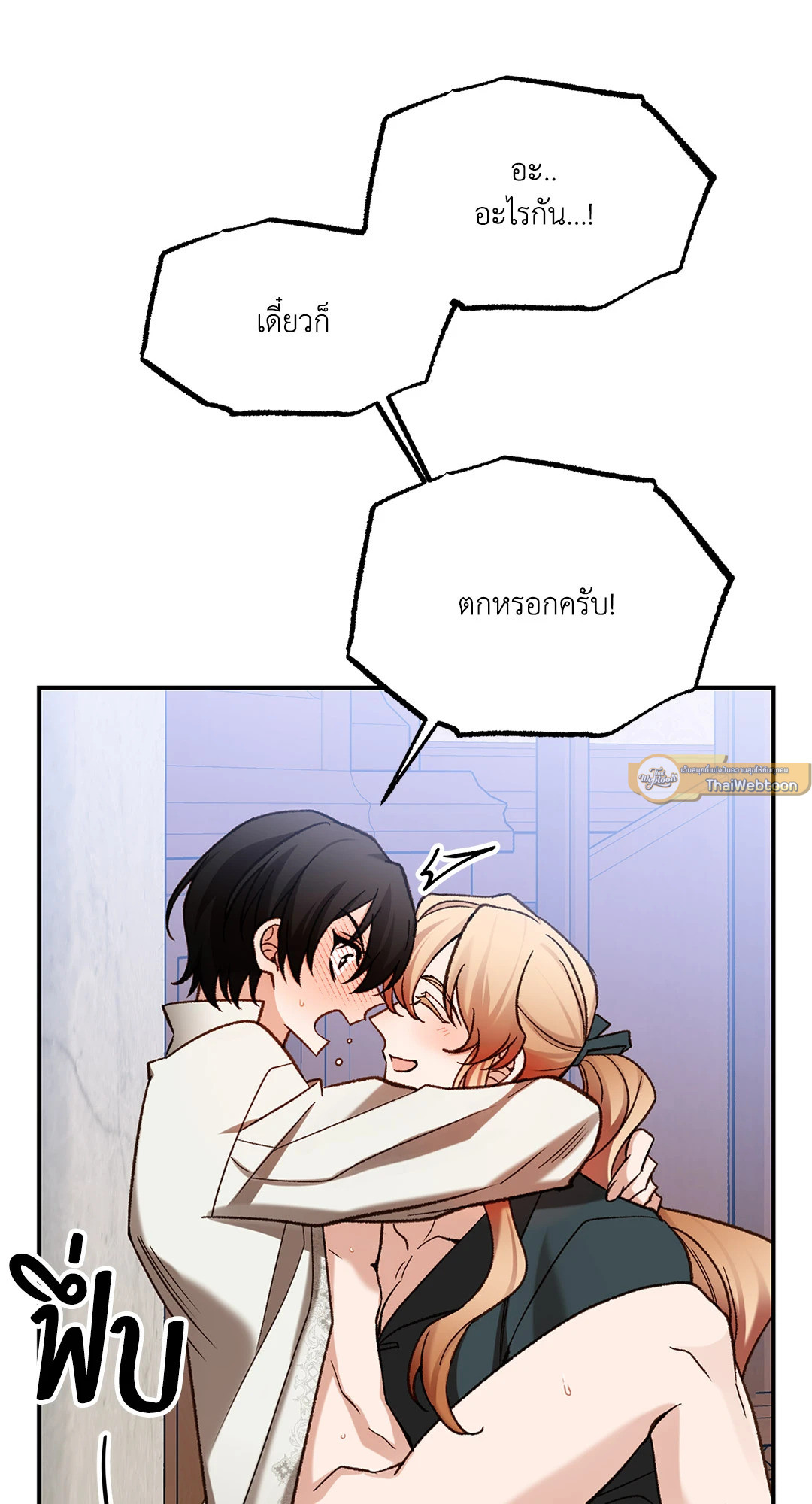หน้า 51