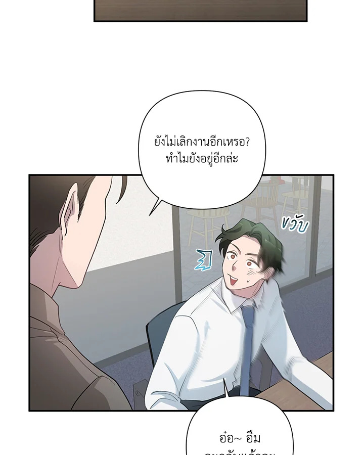 หน้า 76