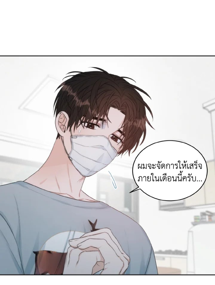 หน้า 77
