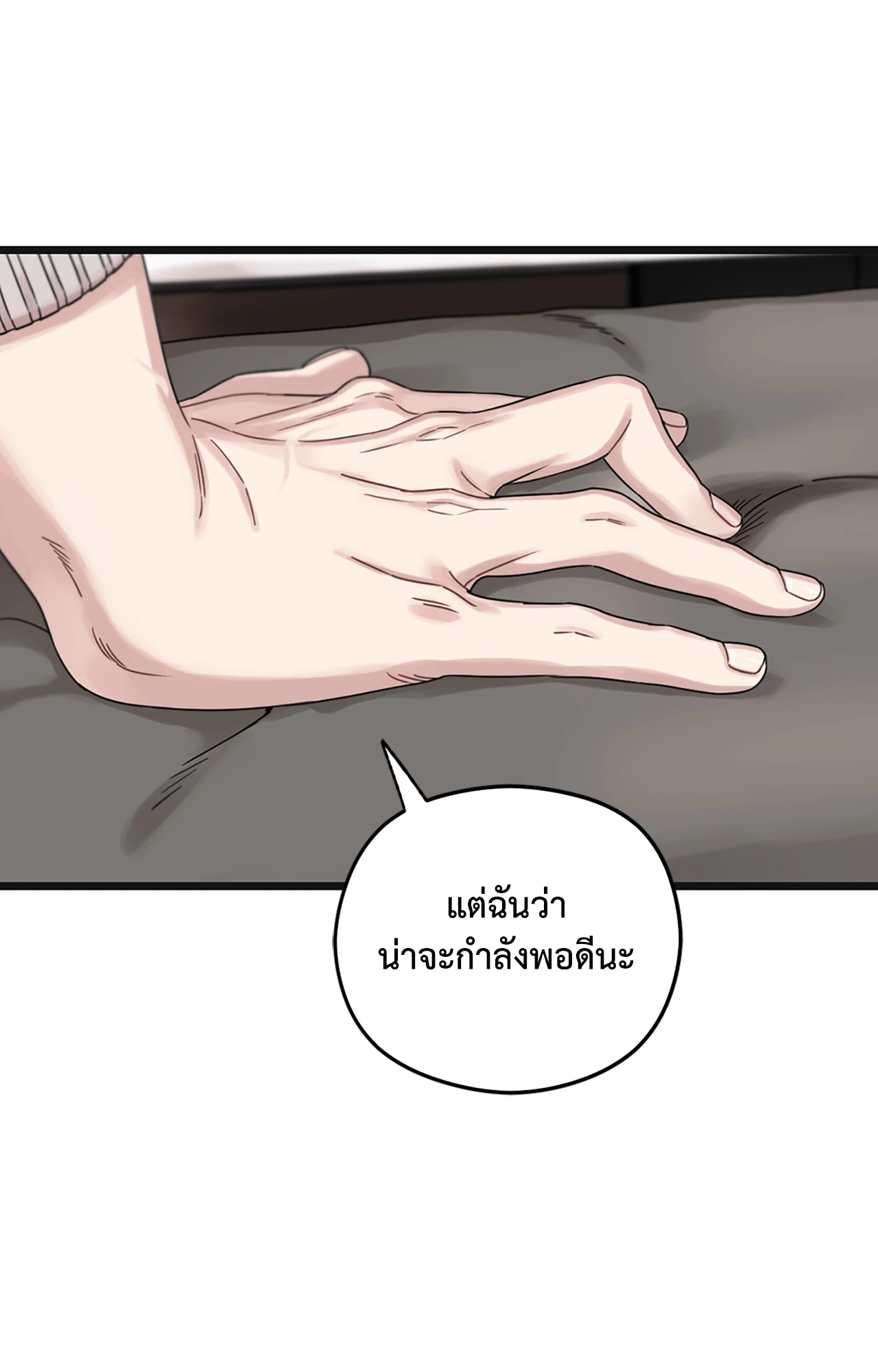 หน้า 92
