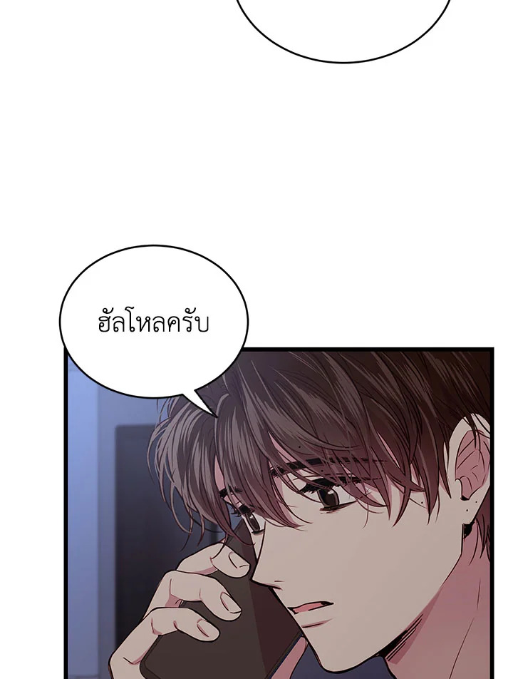 หน้า 88