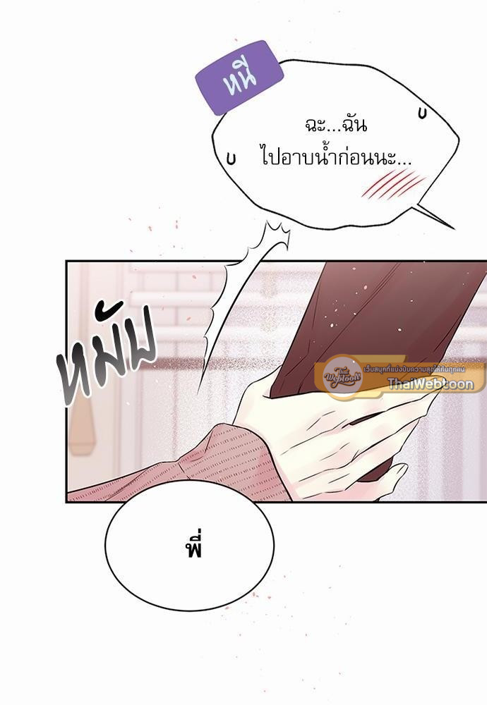หน้า 74