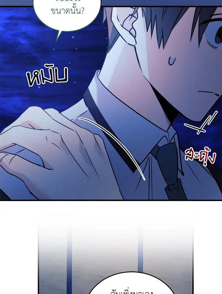 หน้า 69