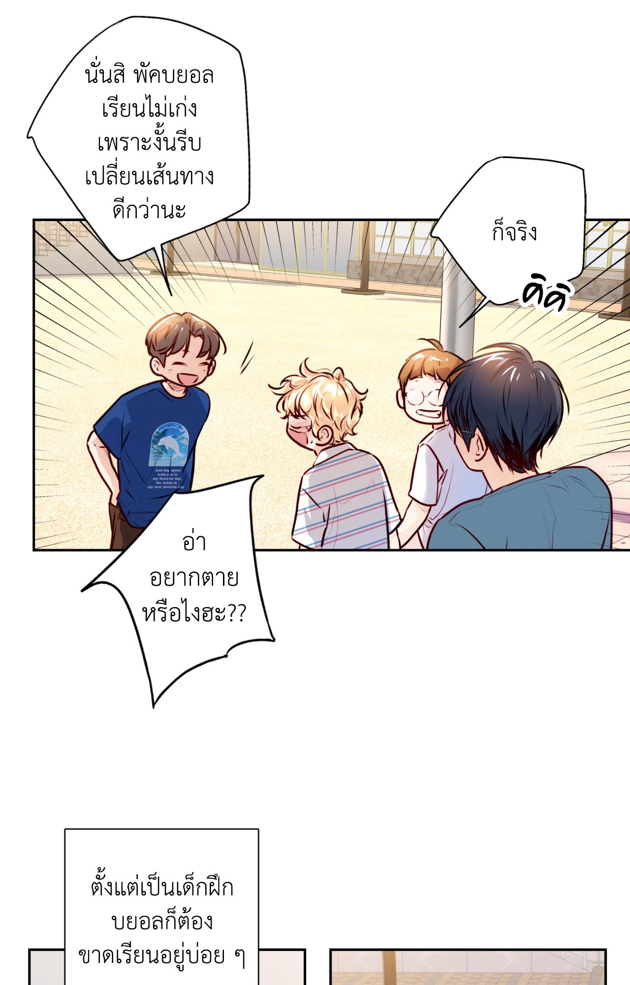หน้า 34