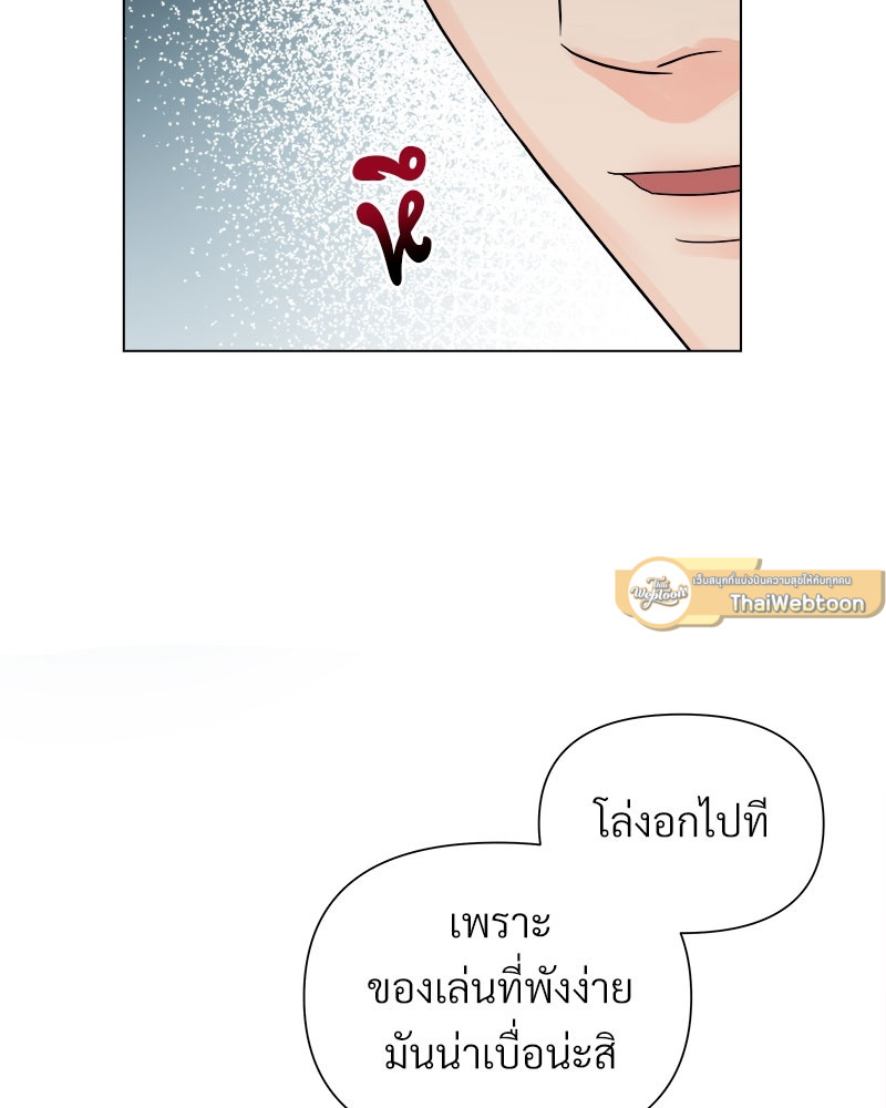 หน้า 85