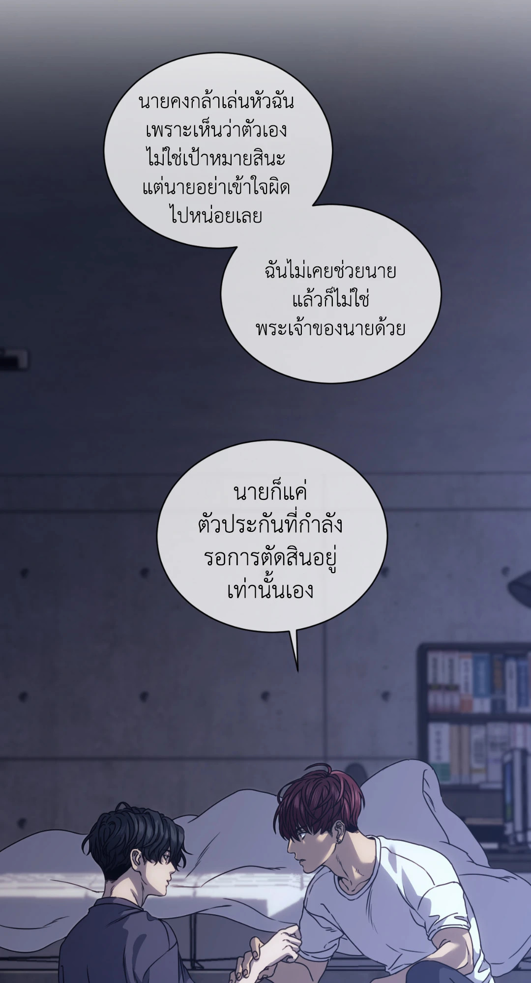 หน้า 38