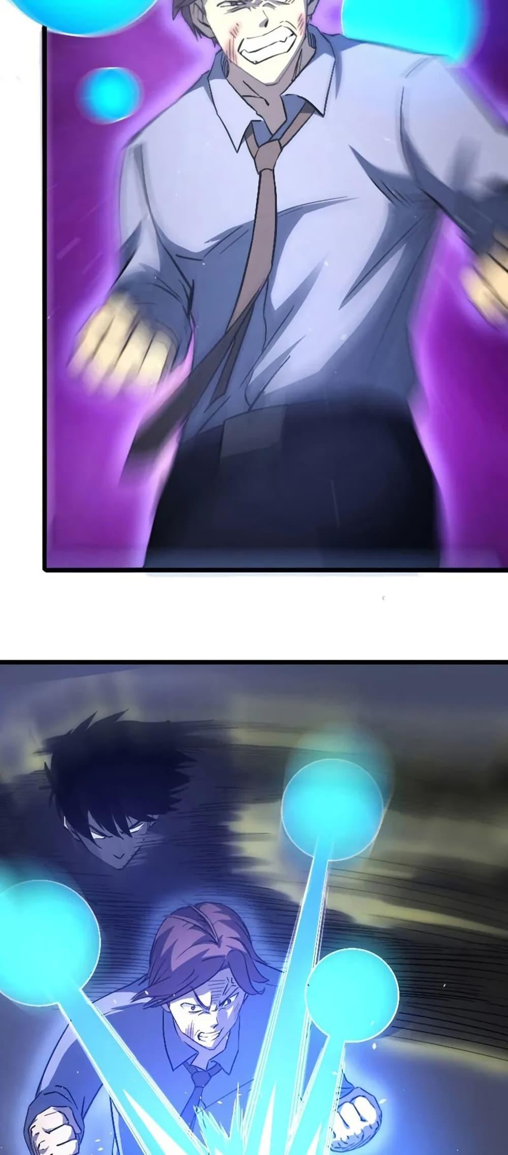 I Rely on OCD to Become the King ราชาย้ำคิดย้ำทำ ตอนที่ 39 - รูปที่ 2