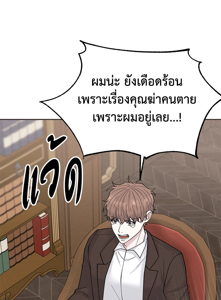 หน้า 94