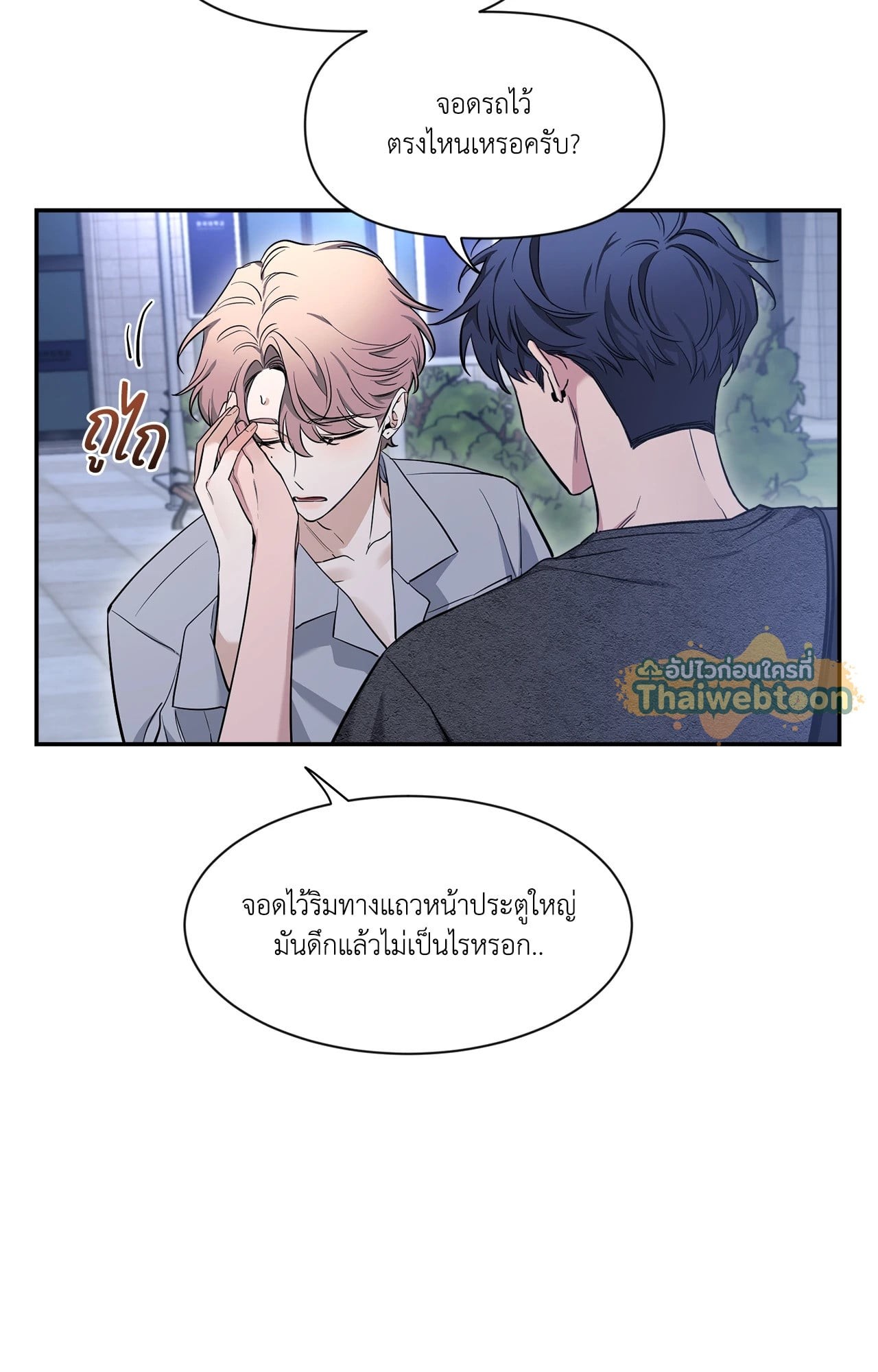 หน้า 83
