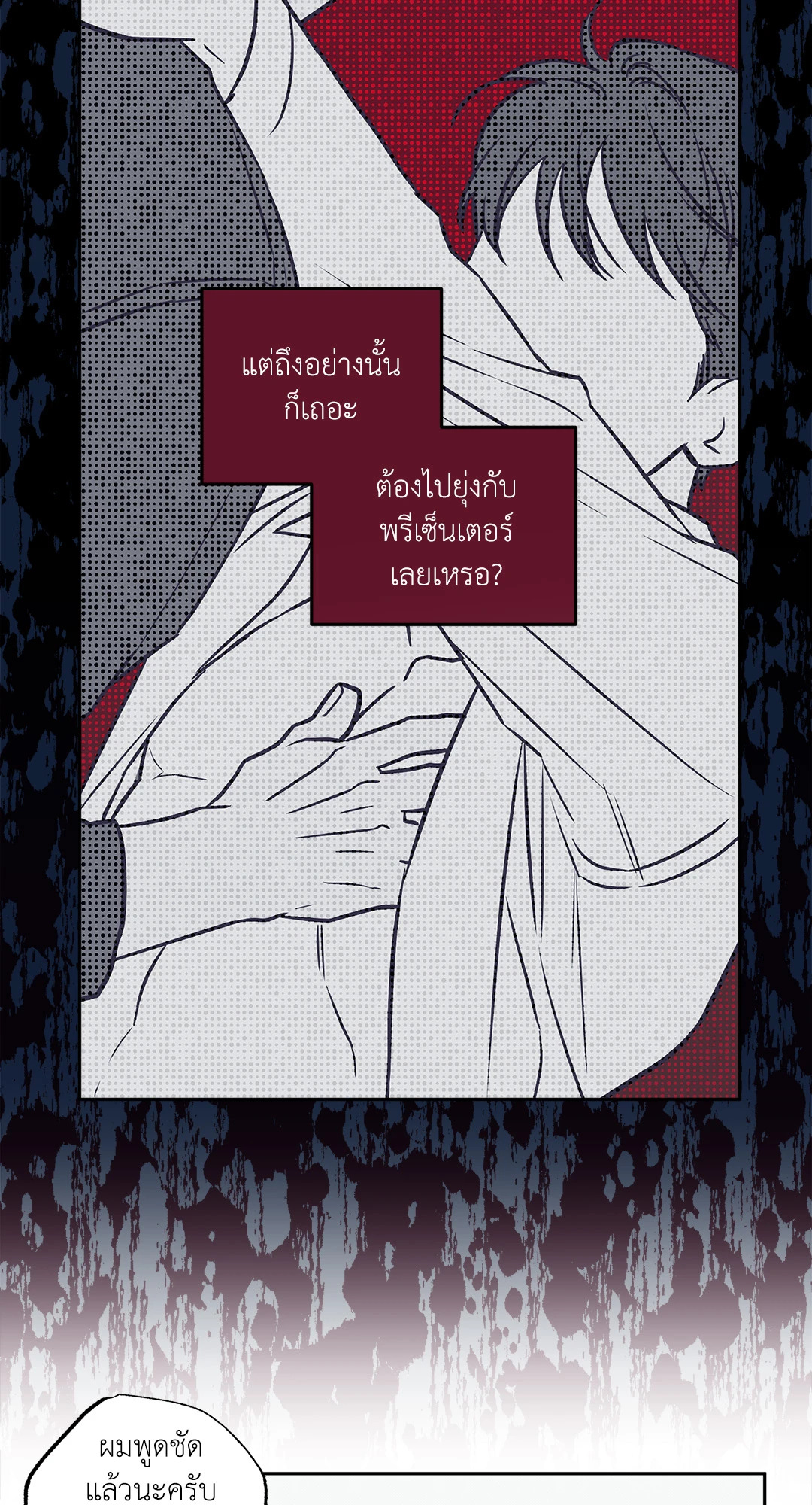 หน้า 62