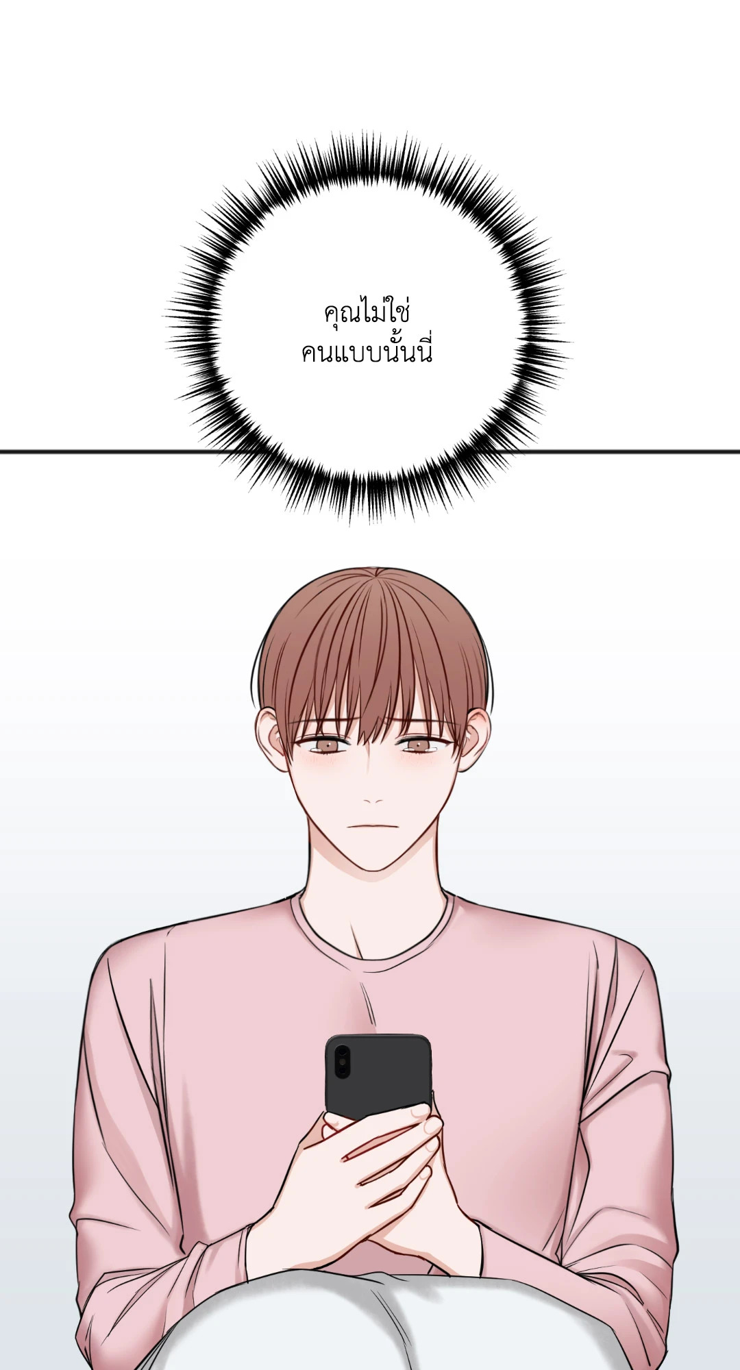 หน้า 82
