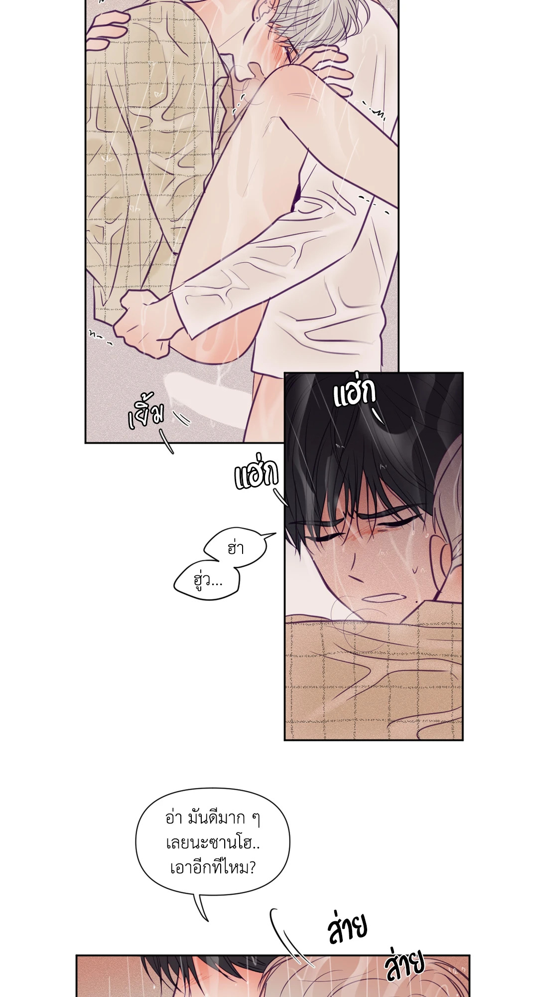 หน้า 32