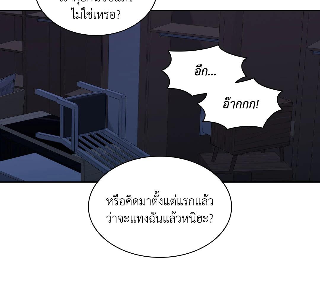 หน้า 133