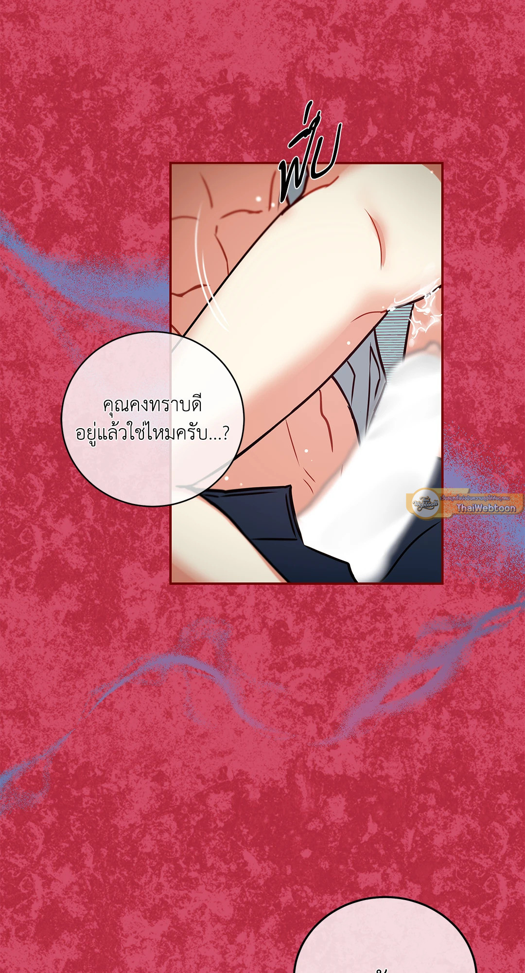 หน้า 54