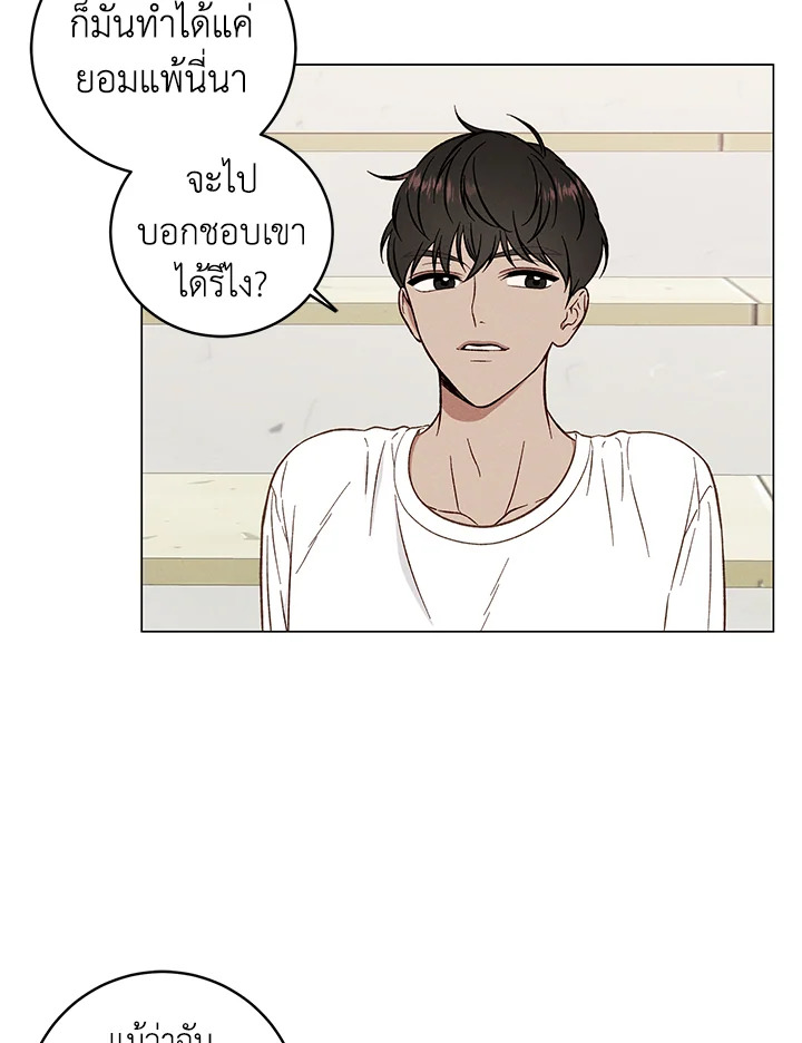 หน้า 56