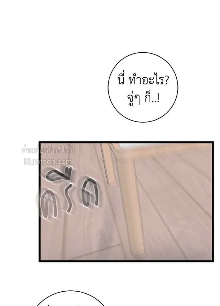 หน้า 73