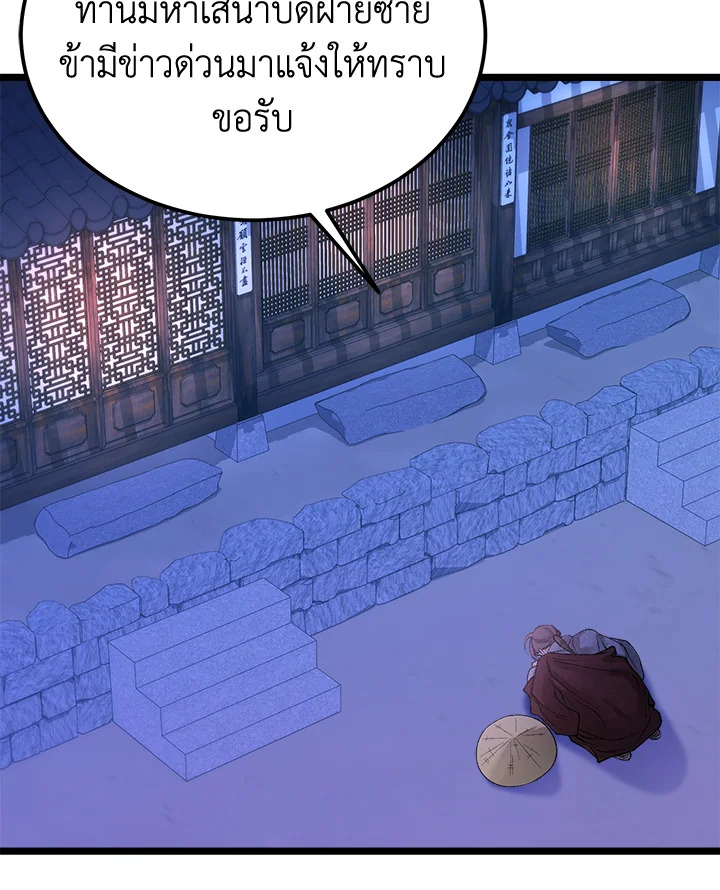 หน้า 90