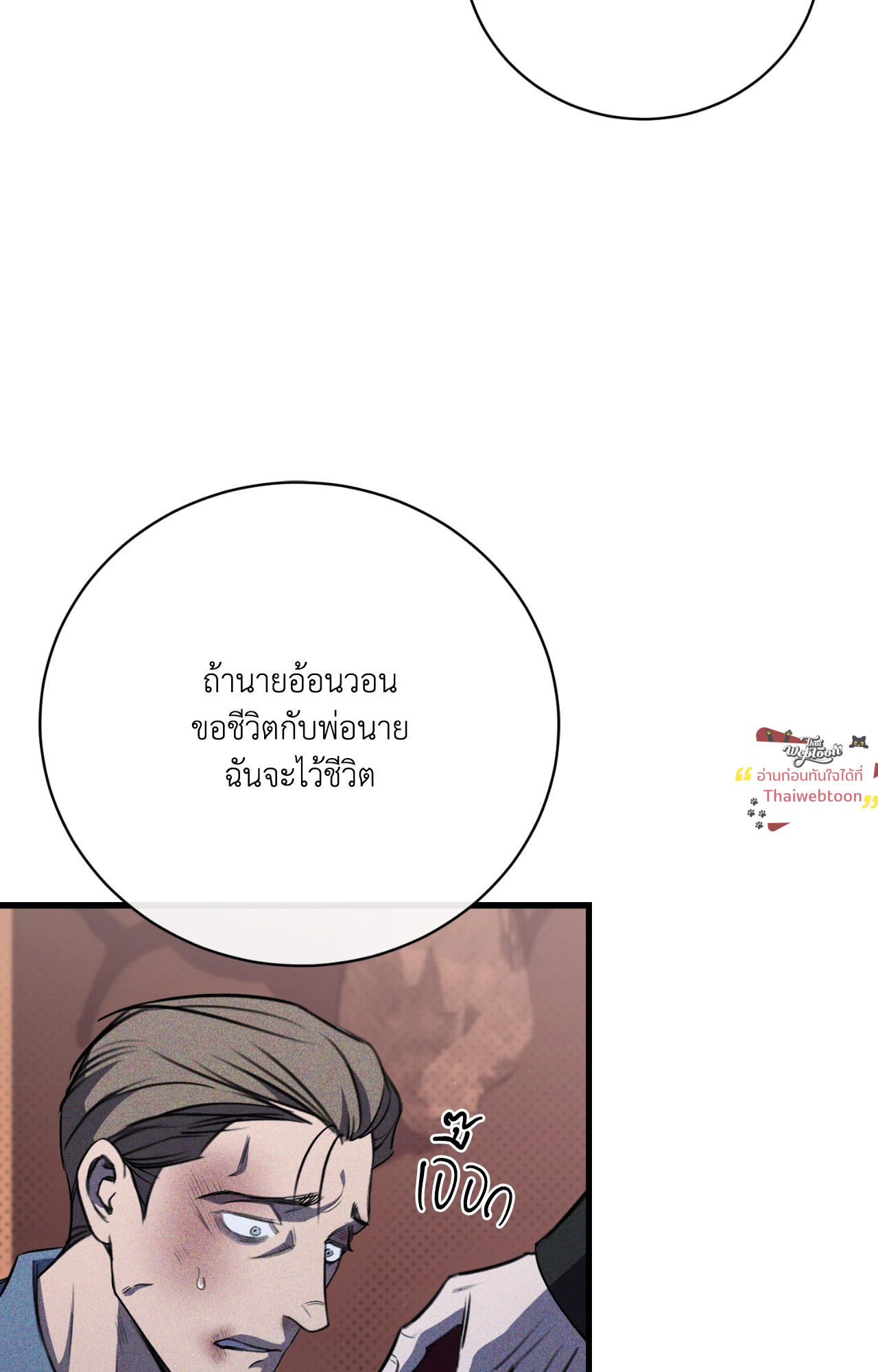 หน้า 77