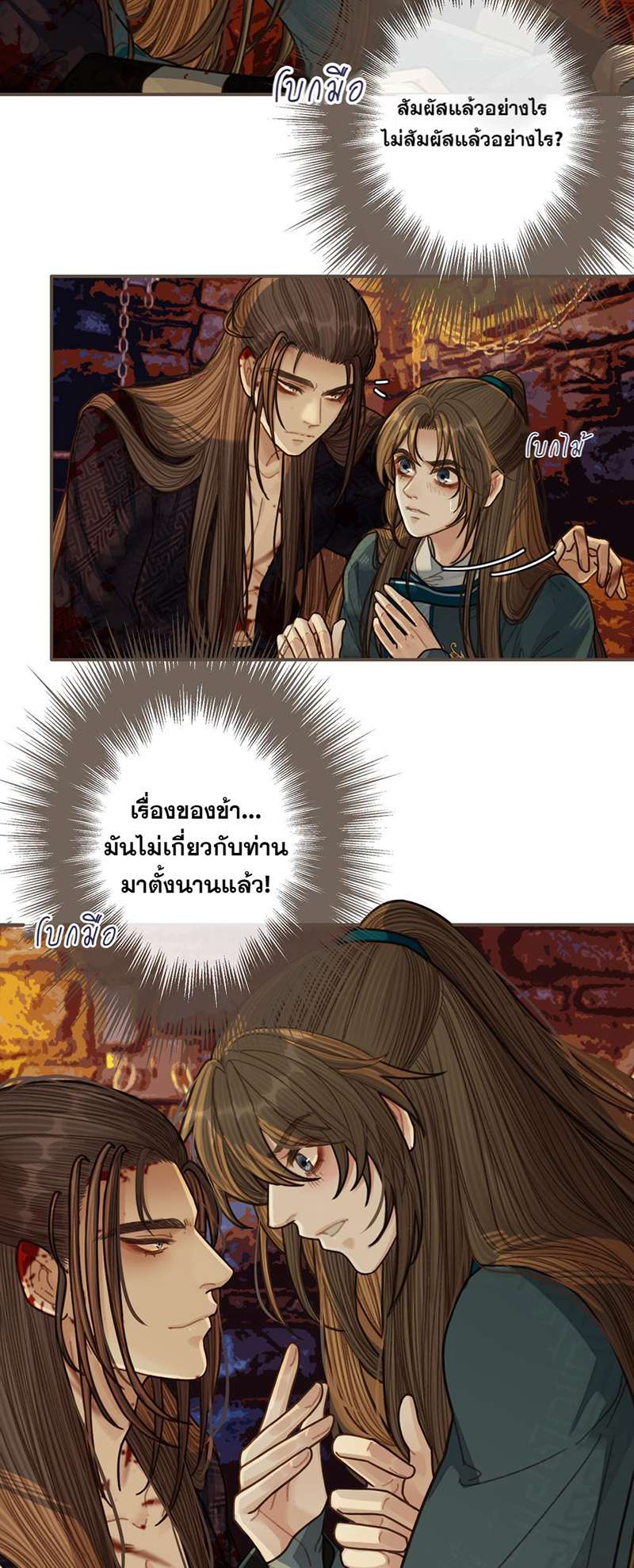 หน้า 19