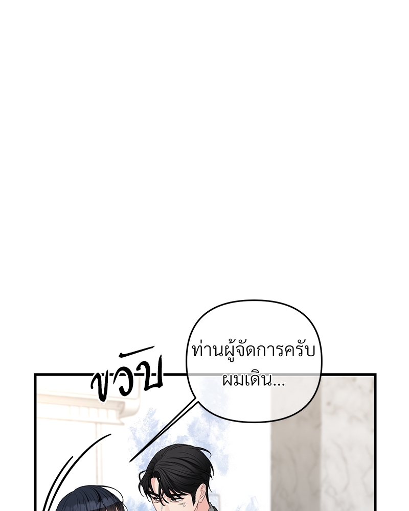 หน้า 92
