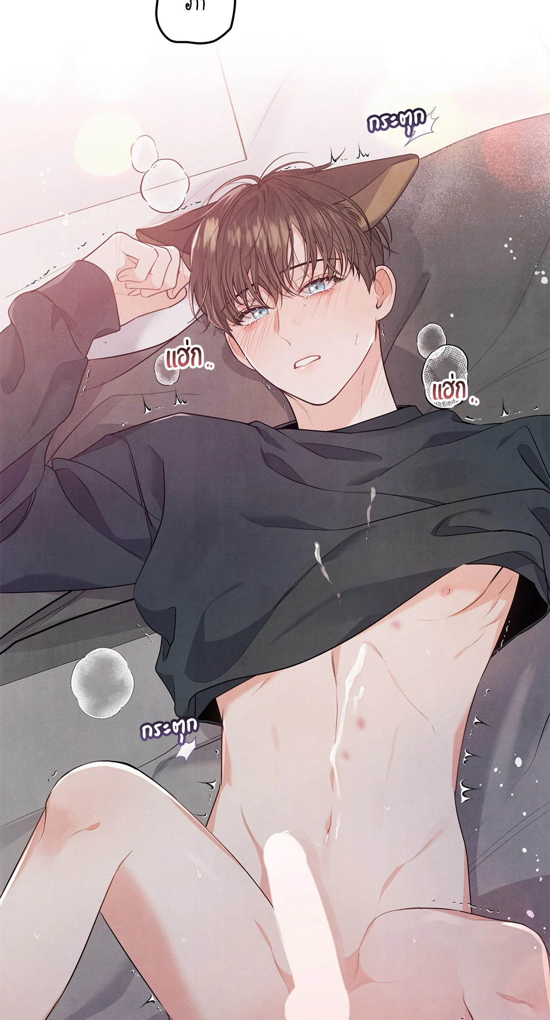 หน้า 21