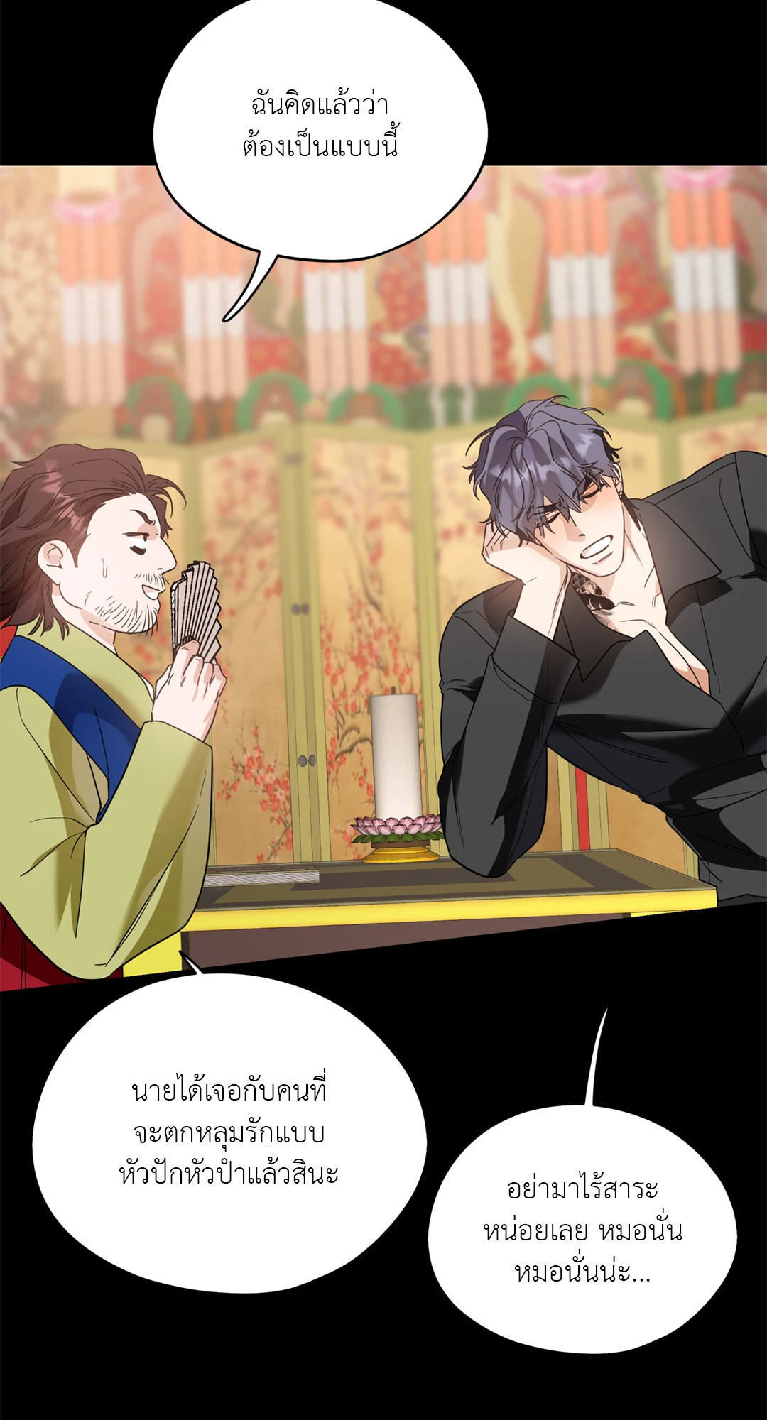 หน้า 35