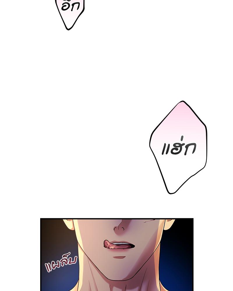 หน้า 137