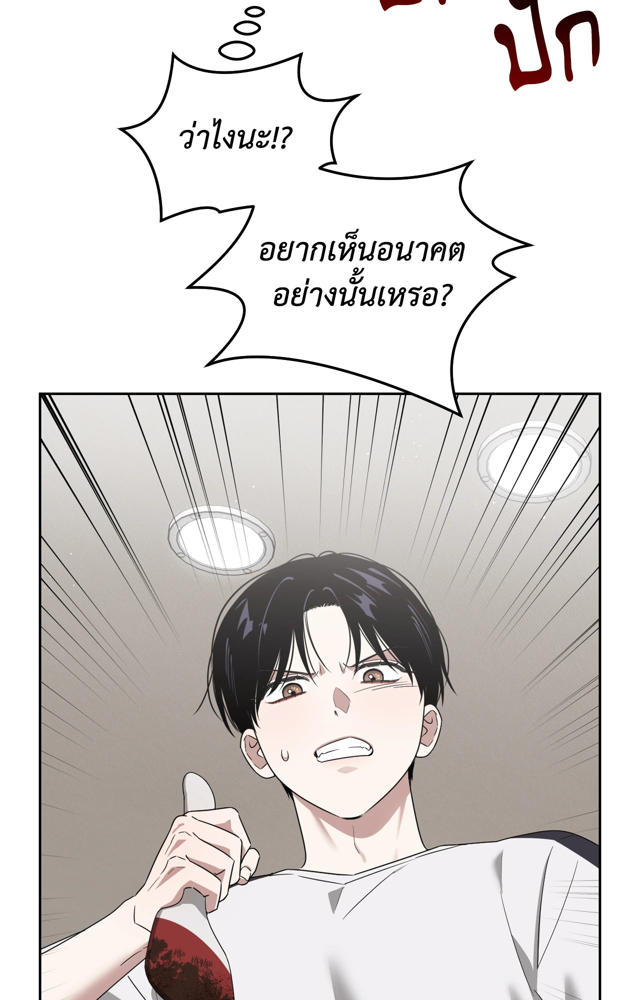 หน้า 104