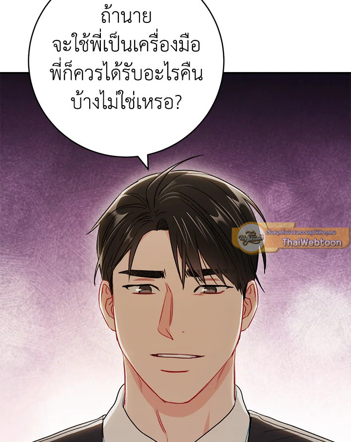 หน้า 95